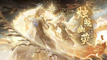 【仙遇试衣间】别靠一身正气过冬了，「烛照幽荧」时装暖你一整天