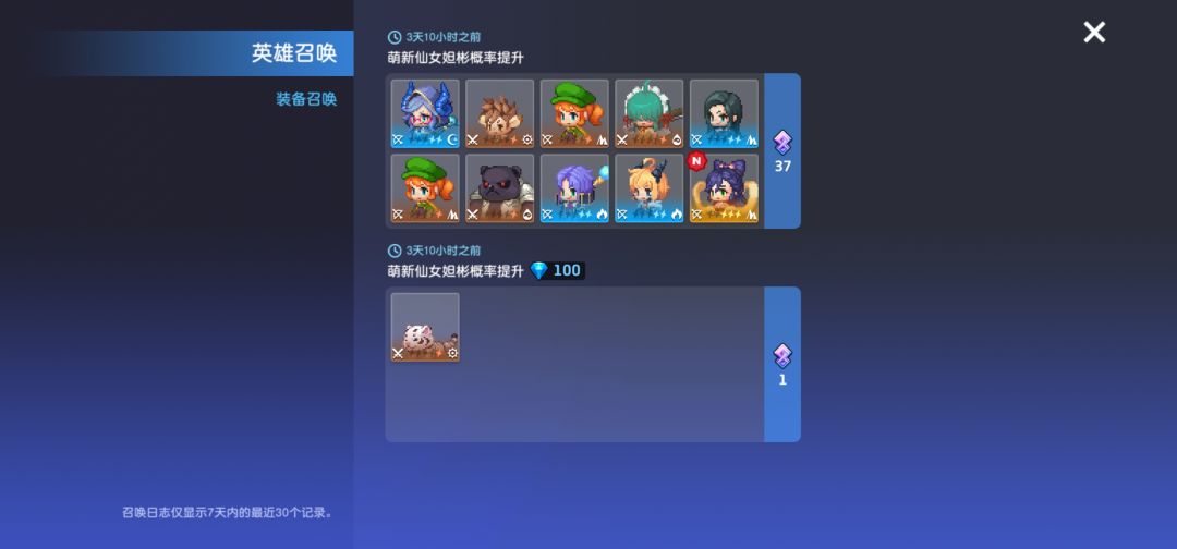 活动期间的含金量 1