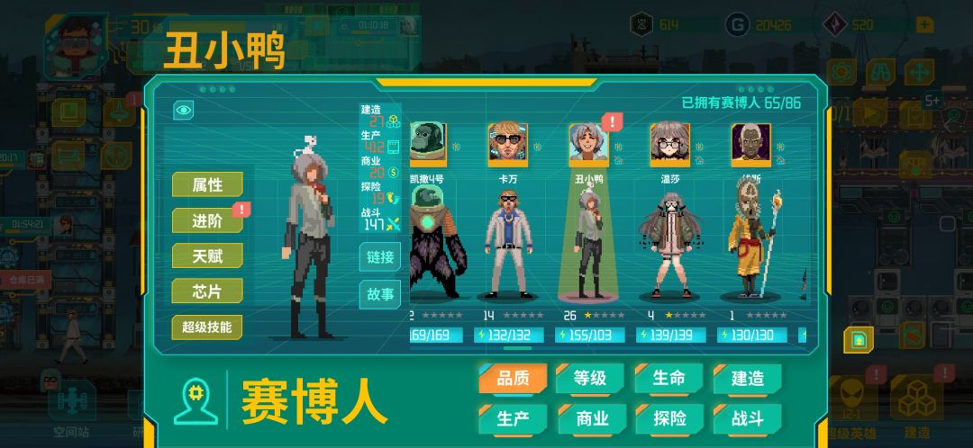 90发限时1红12橙，制作组我爱死你们啦 3