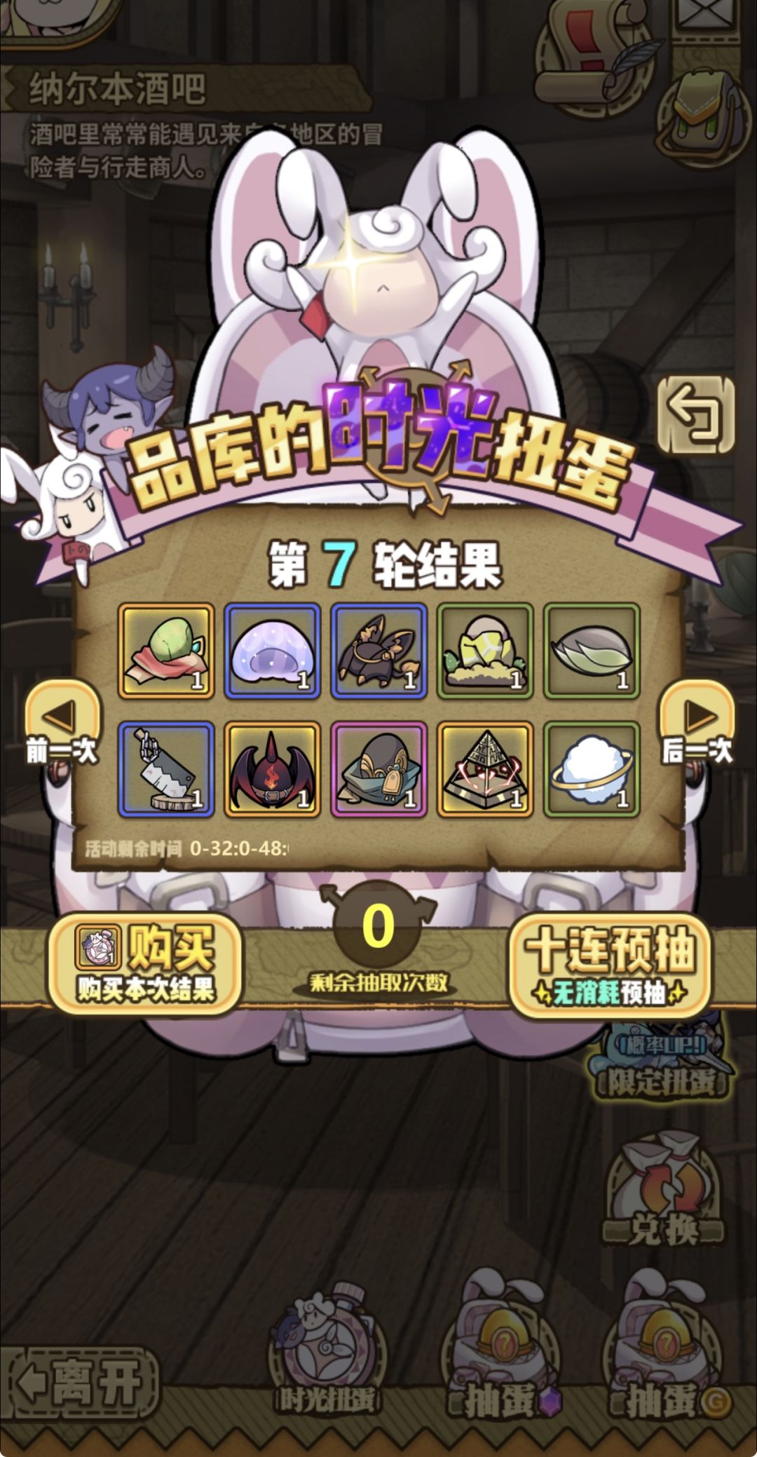 大佬们时光要买么 1