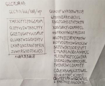 送归龙潮兑换码，想要的进