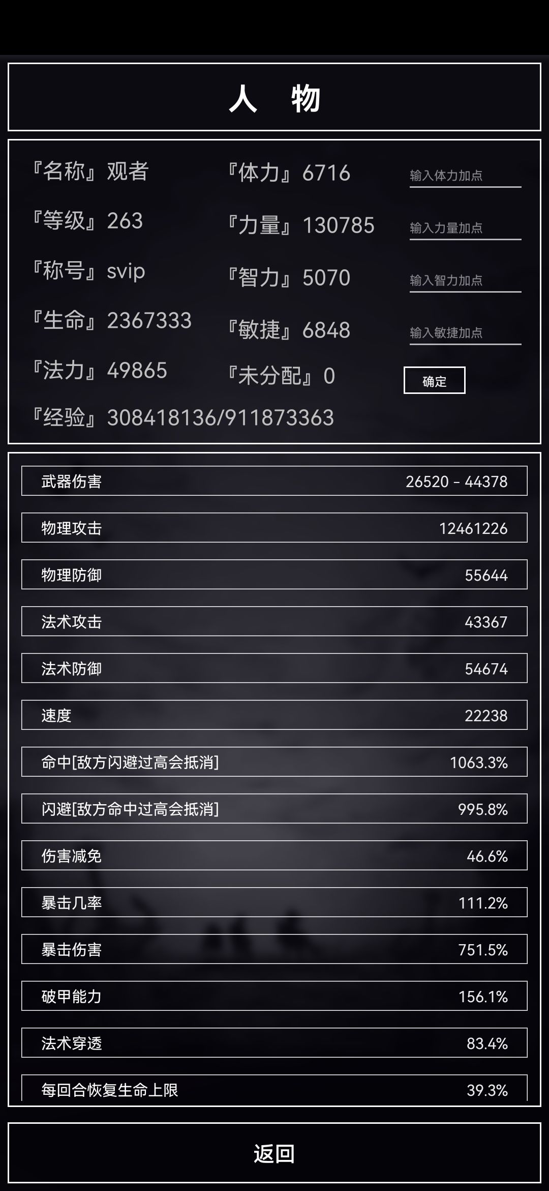 最新300级版本战士毕业装备推荐 2