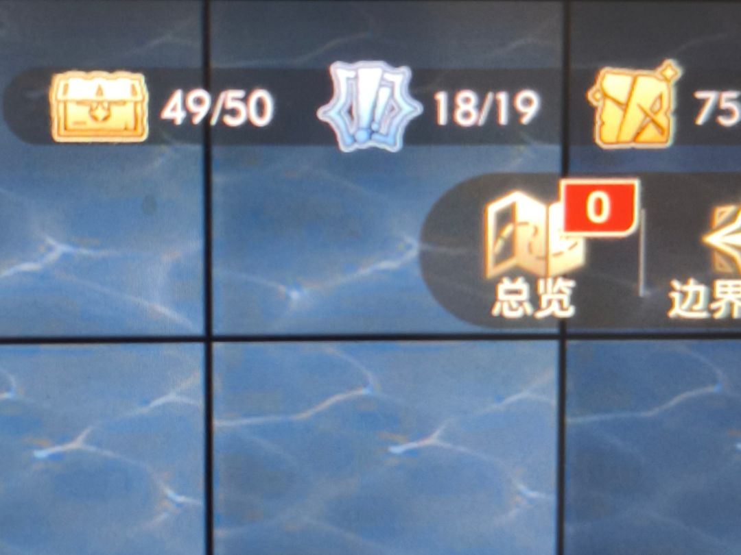 好崩溃到底是哪个小怪藏了我的剧情和宝箱… 1