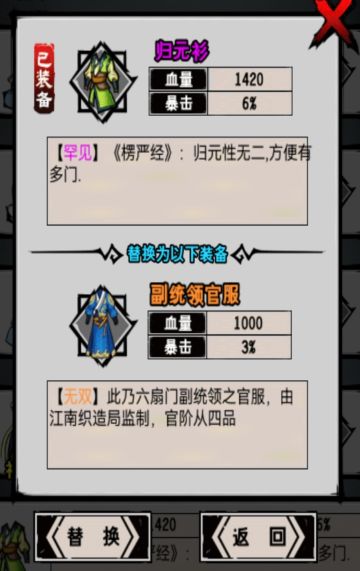 任务篇三（临安）