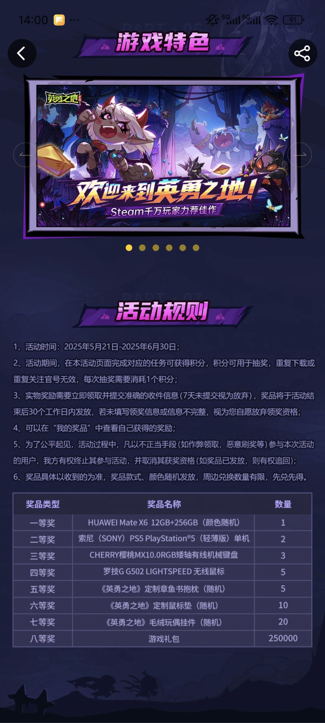 都九月了,玩偶是自己跑丢了吗? 4