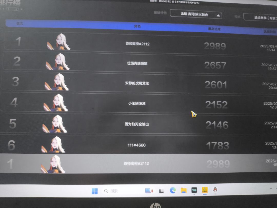 还得是.南橙的 bd好用.这拜师.花的直 1