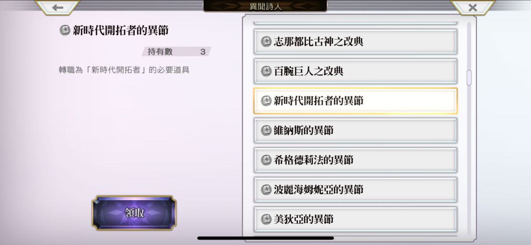 很好 2