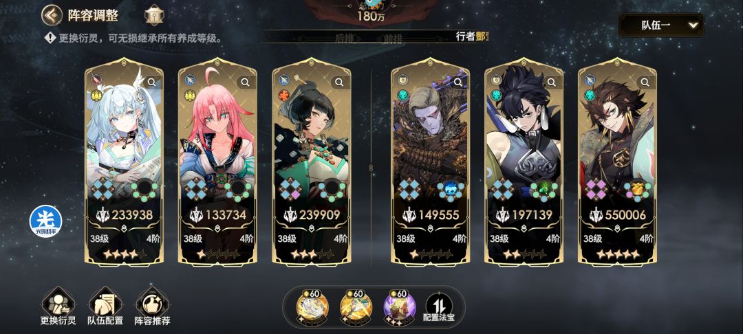 6元 1
