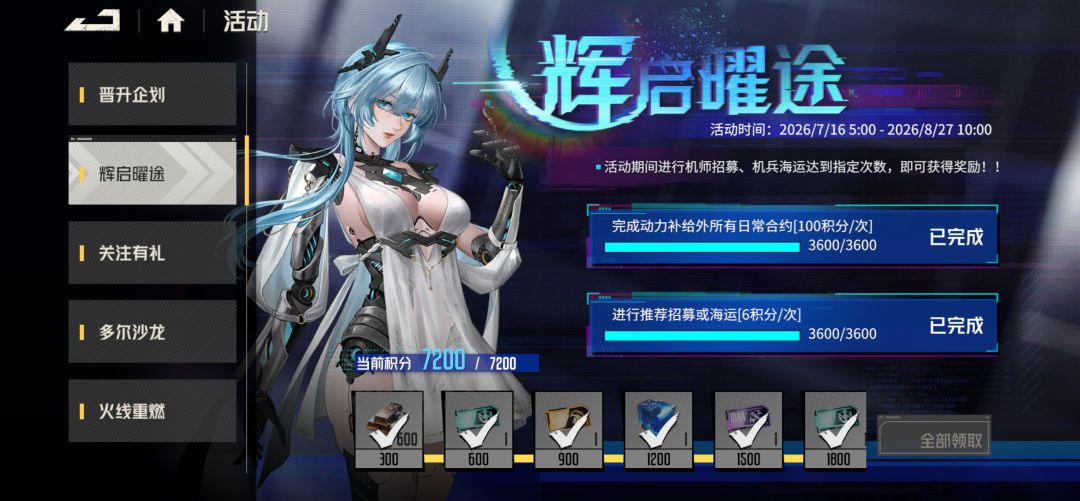 耀有必要拉到5命吗? 4