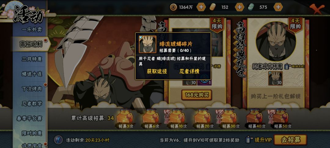 孩子们34抽0片蝎 1
