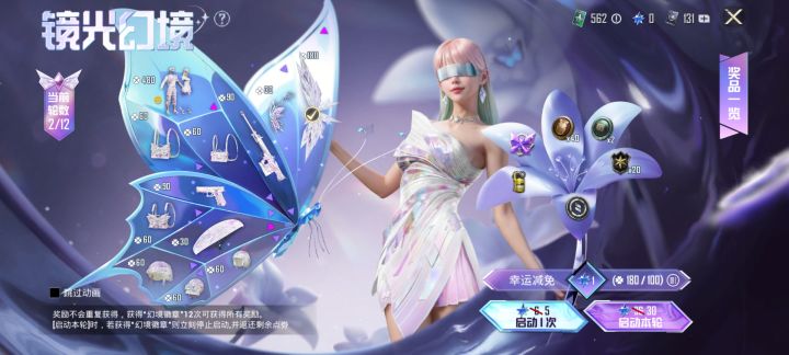 终于到我单抽一发入魂了[表情_斜眼笑]截图
