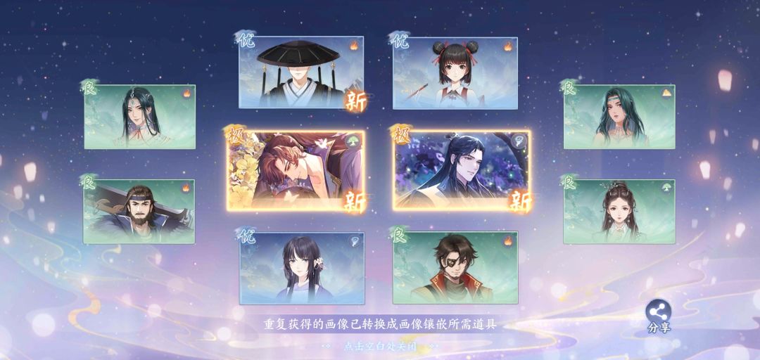 非酋翻身了 1
