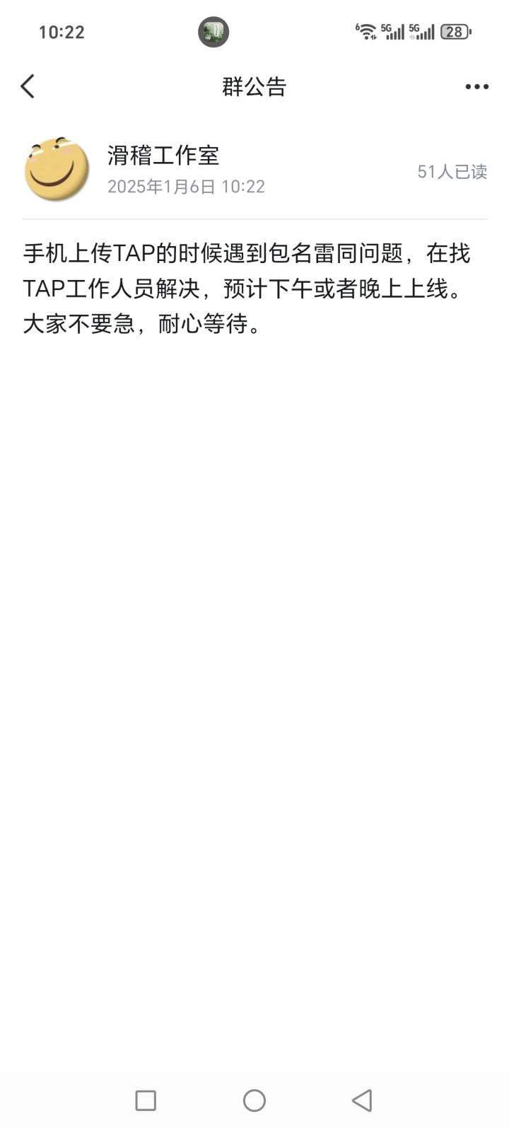 自己看看截图