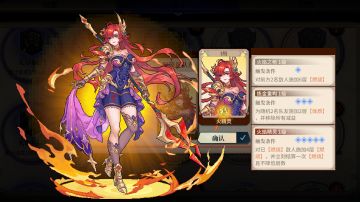 “圣遗物” 获取+组合介绍攻略