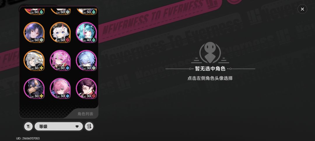 二队咋配好 2
