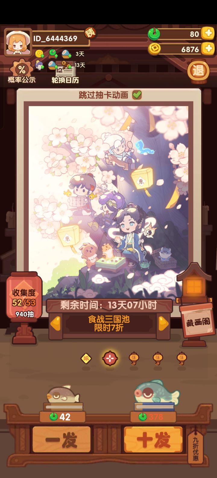 弹尽粮绝截图