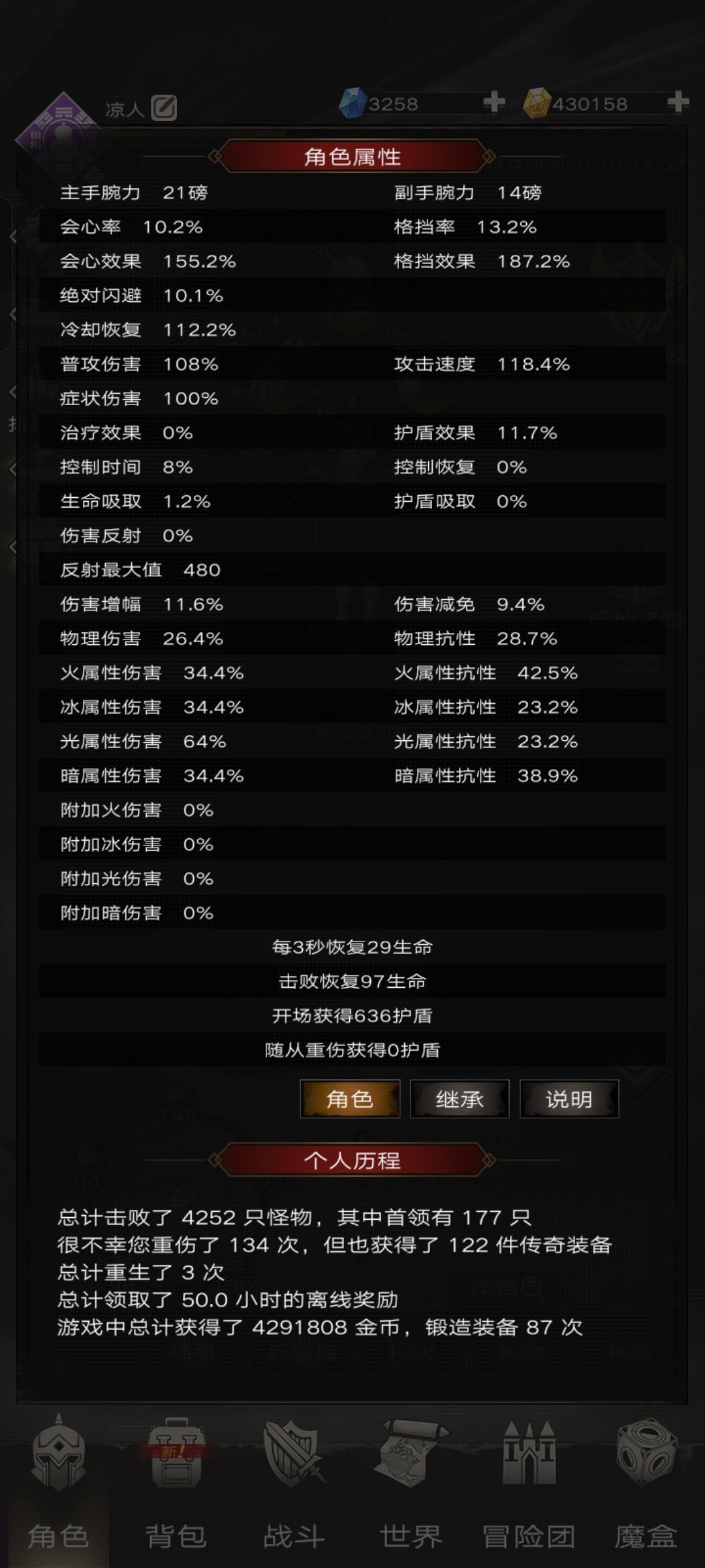 求指教啊 2