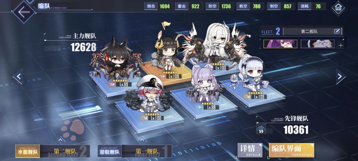 所以局内那个战列舰技能是随机还是按顺序的截图