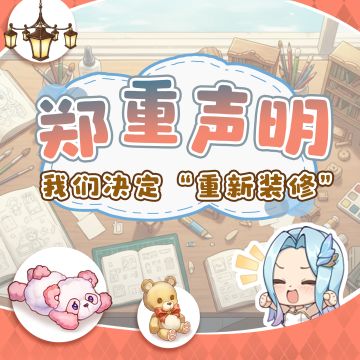 ✨感谢陪伴，无垠的成长故事翻开新篇章啦！