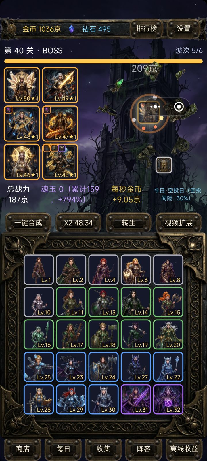 神了，买不了卡了格子只能看广告截图