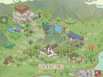 【布局干货】人文村落，园林布局，语音解说+实用造景技巧