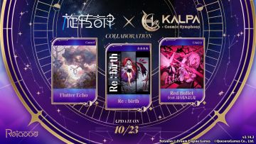 【V2.14.3】KALPA 二次联动曲目公开！