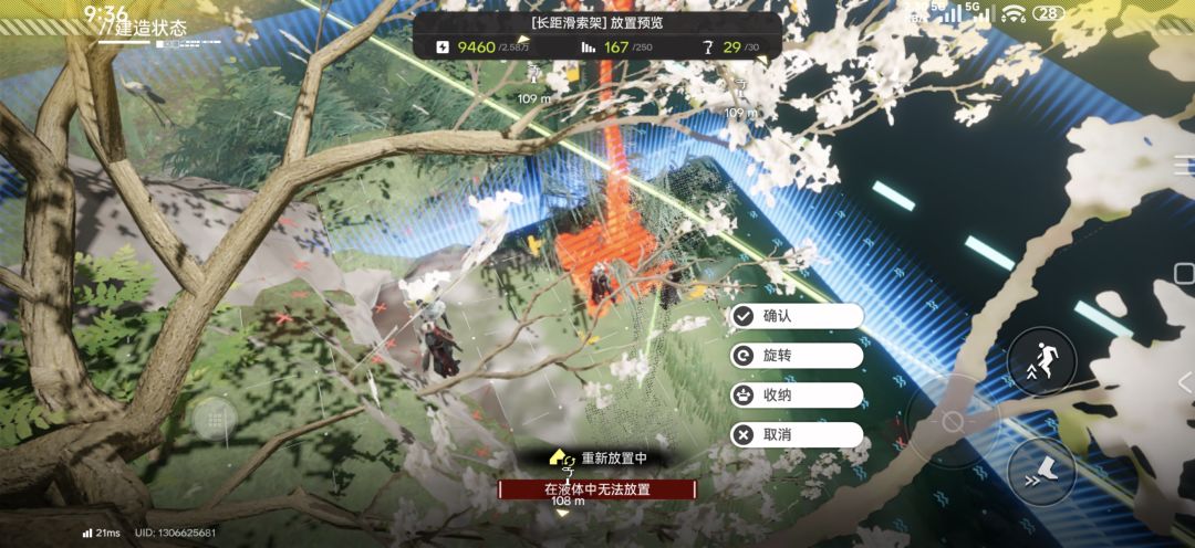 鹰角小巧思这一块 2