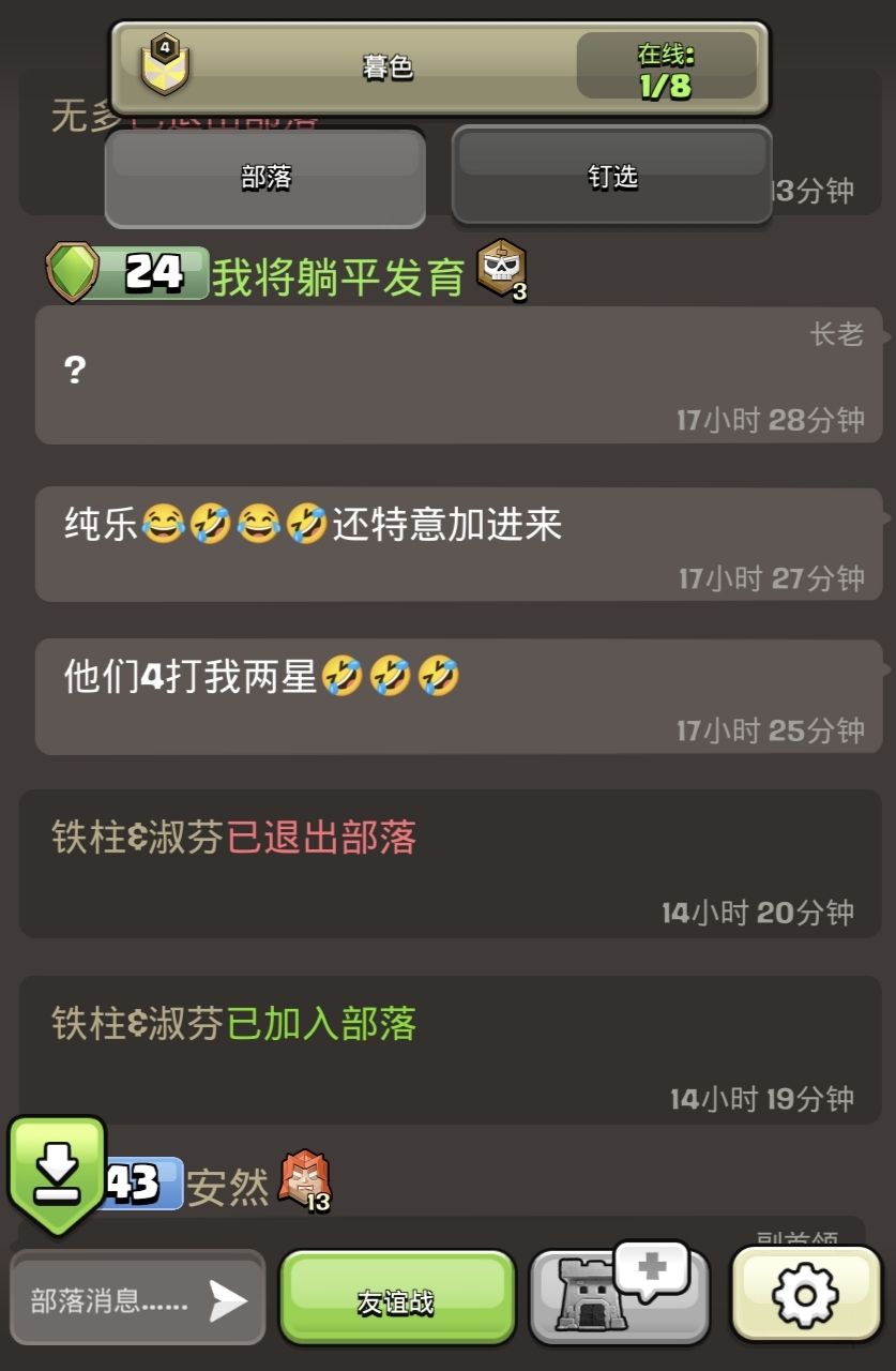 乡下人进城——长见识了 5