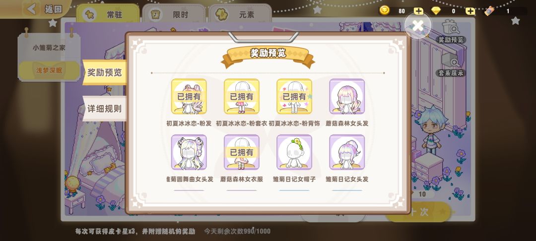 一发十连直接把金全部抽齐了。。 1