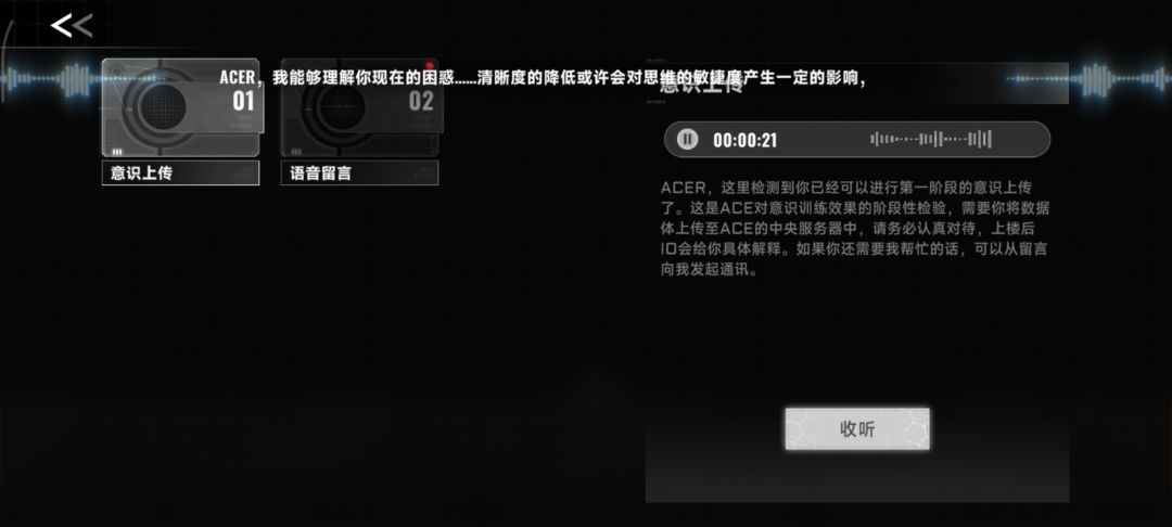 继承存档之后剧情堆一起了 1