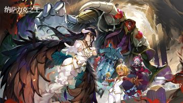 《纳萨力克之王》预约奖励领取说明公告