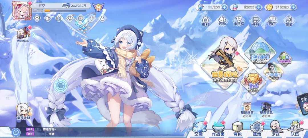 257天,终于20亿啦! 1