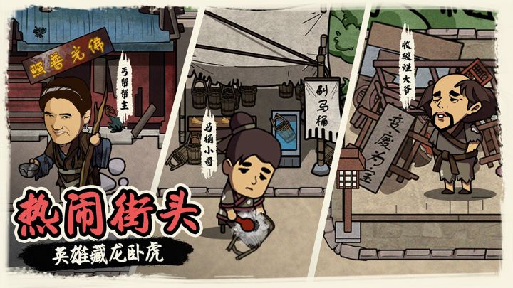 穿越到唐朝打工,顺便去赌两把是什么感觉?截图