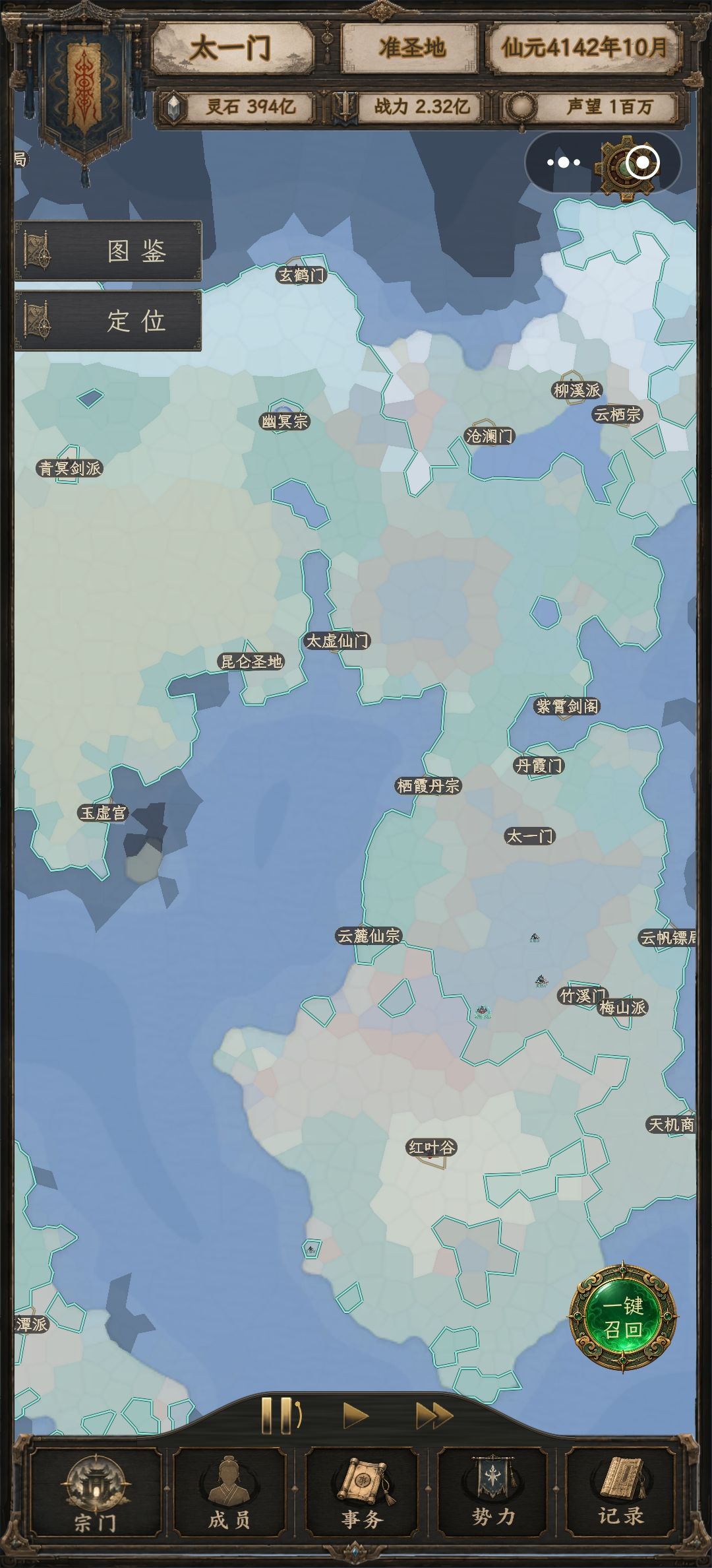 通关了,还有新图吗?无聊啊! 1