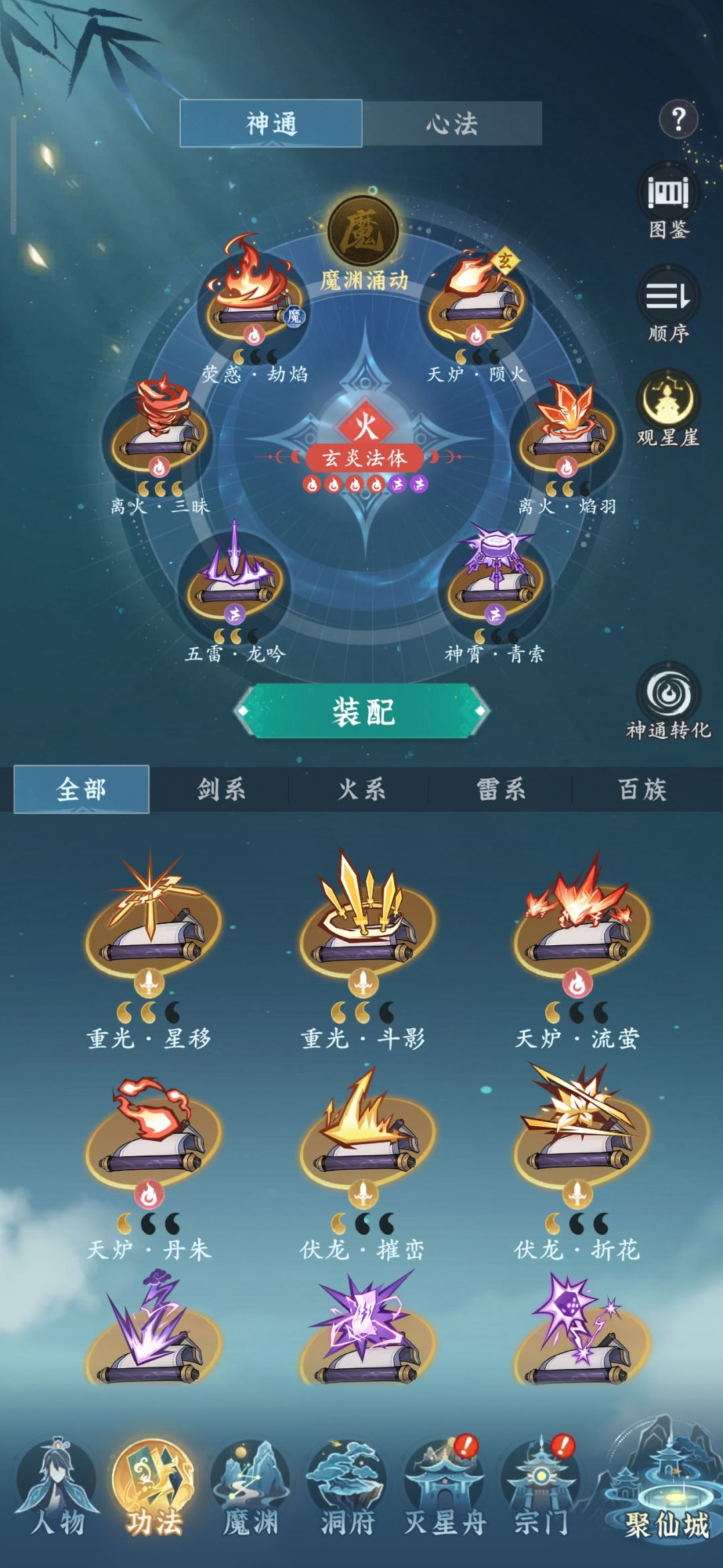 怎么提升?求求了。 3