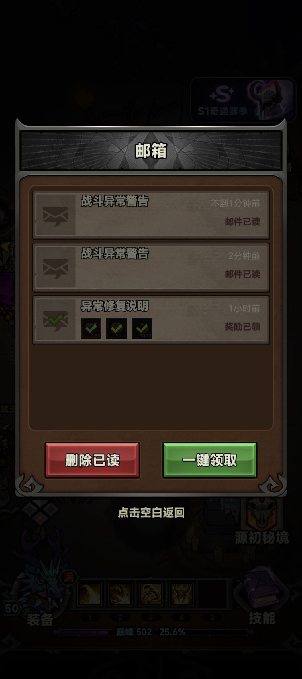 什么破游戏 1