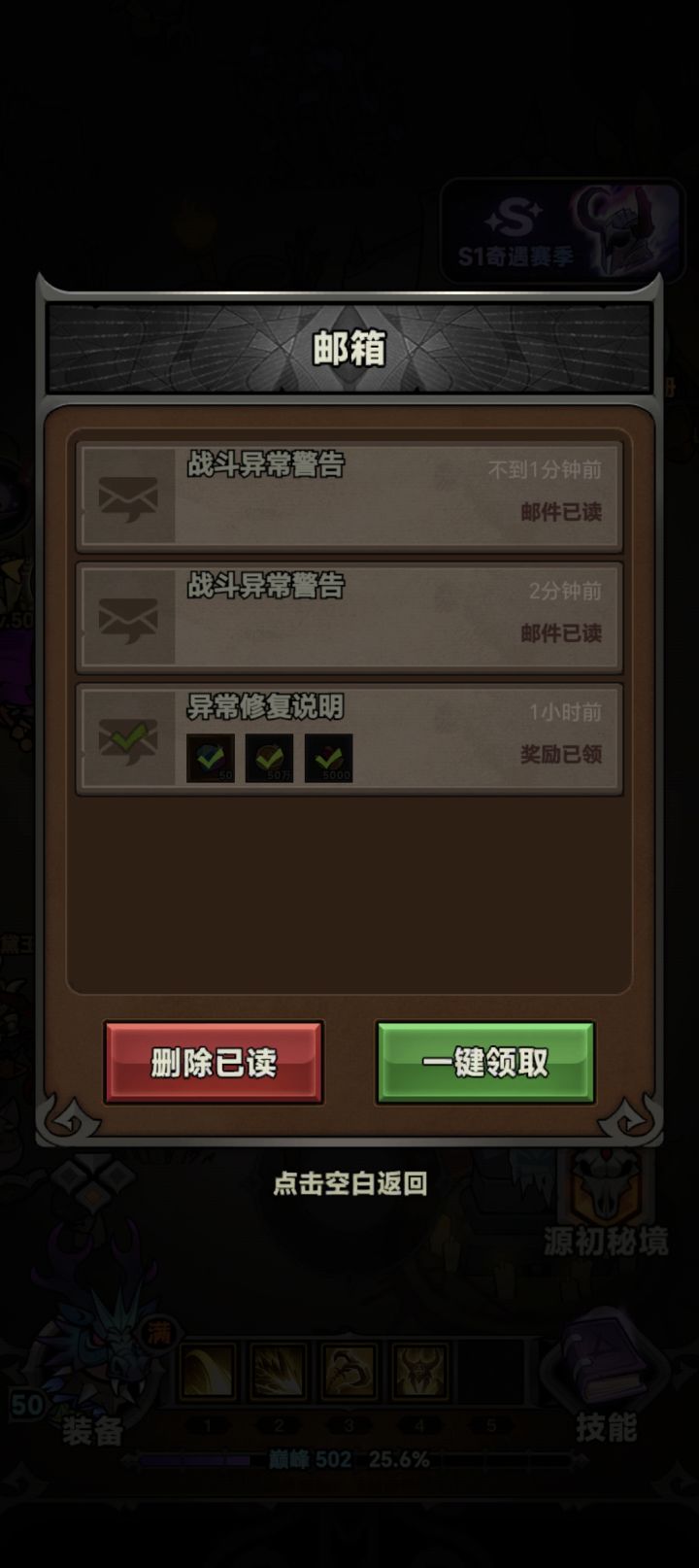 什么破游戏截图