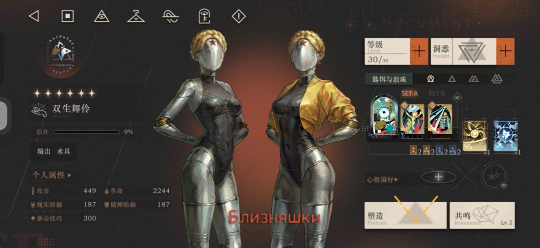 OK 180抽结束战斗 3