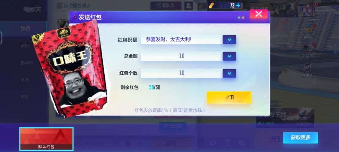 动态图片 1