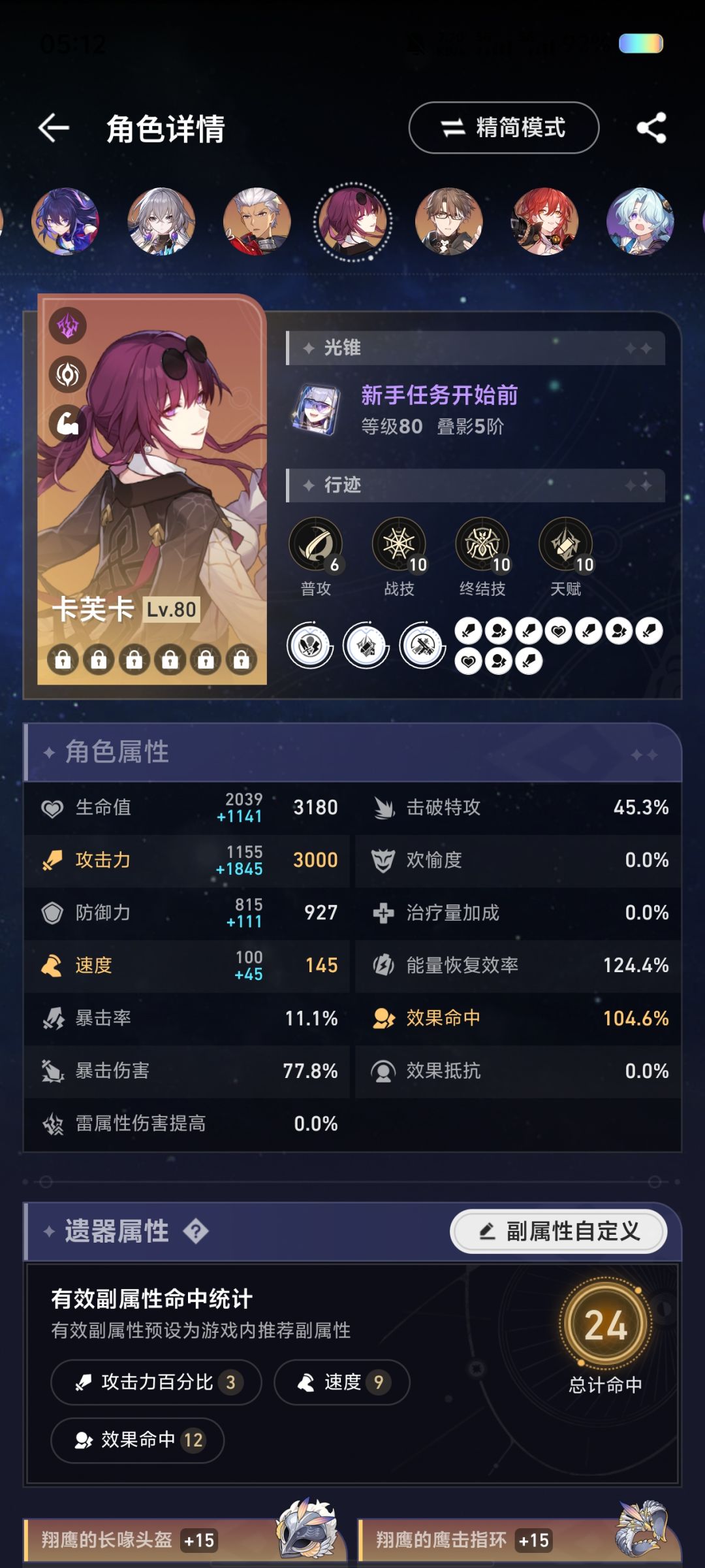 DOT队还在发力 3