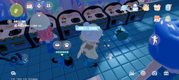 有人能懂做饭结果一直被宠物卡位吗。。。截图