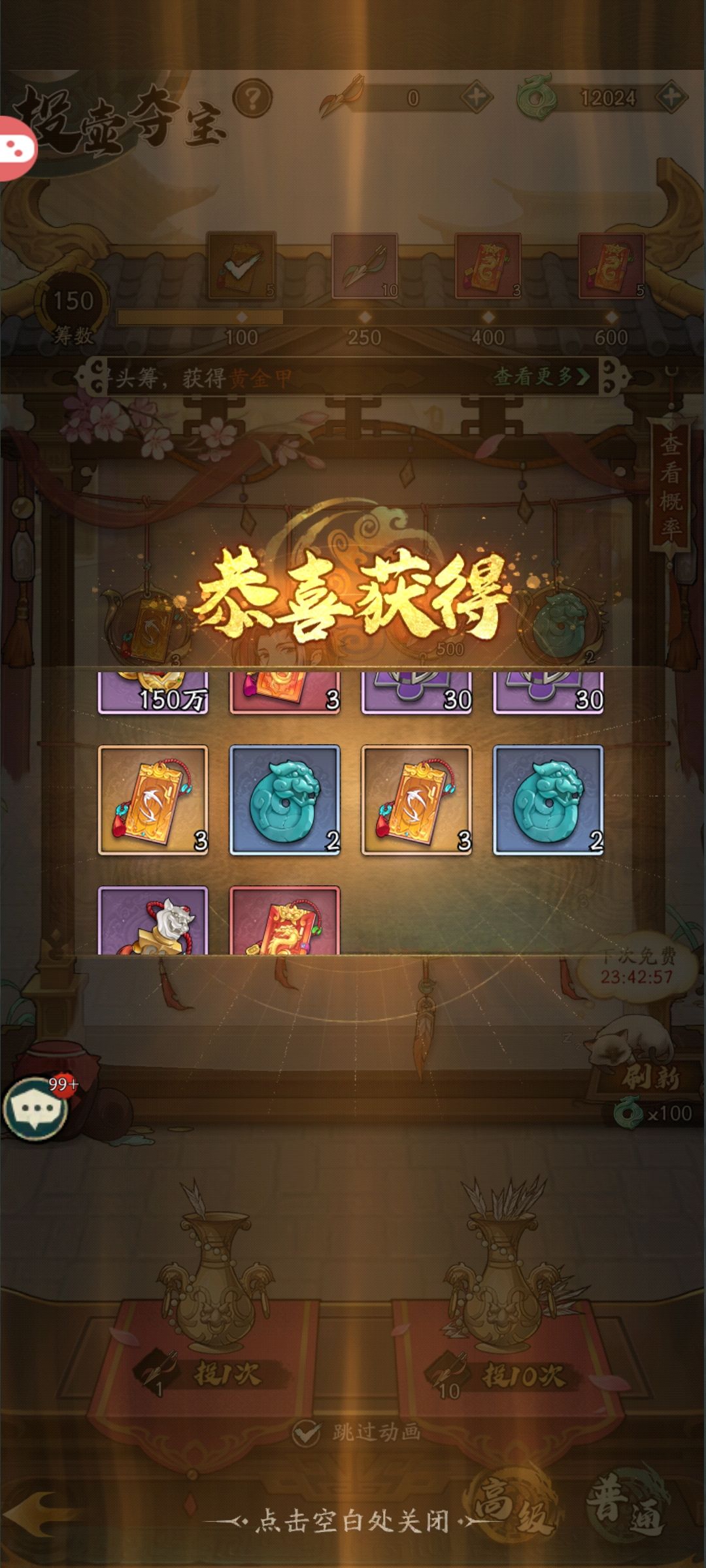 快乐 3