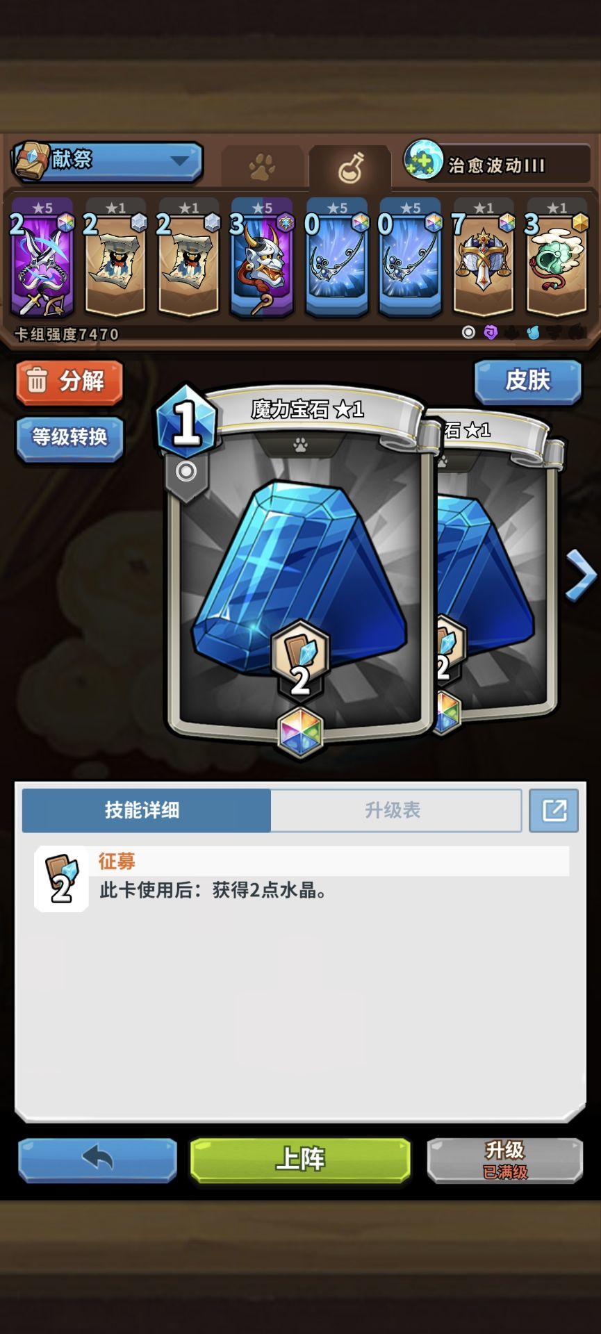 2月新卡爆料 2