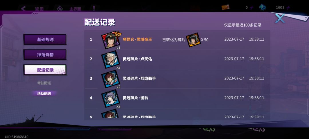 欧皇 1