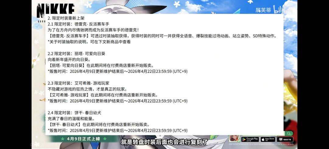 转盘皮肤会复刻啦,这是好事啊 1