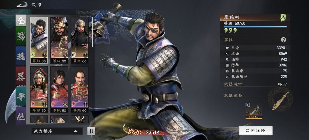 小小通天塔,董太师直接拿下 2