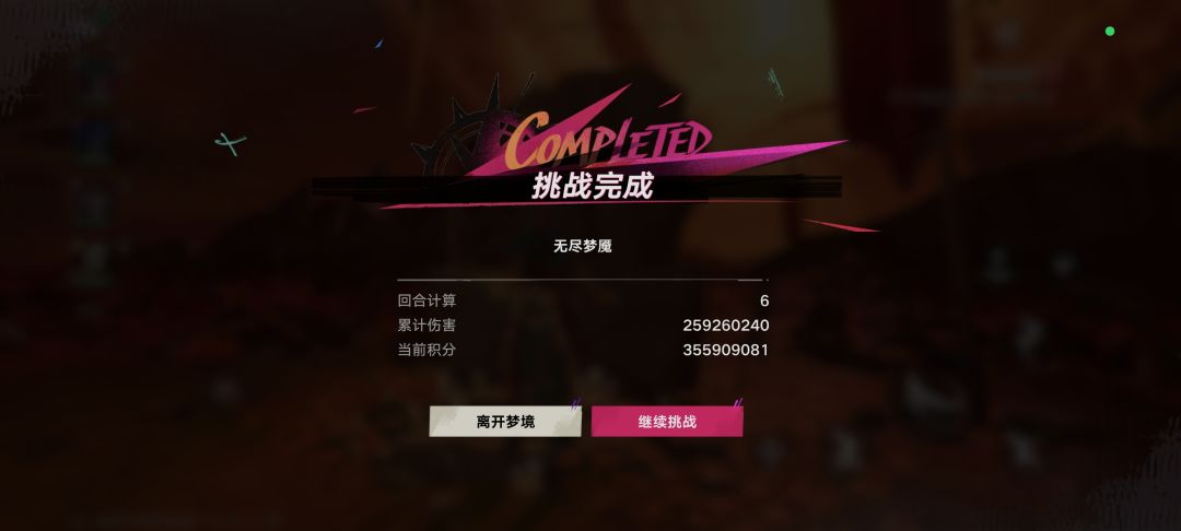 只能玩成这样了,燃尽了 1