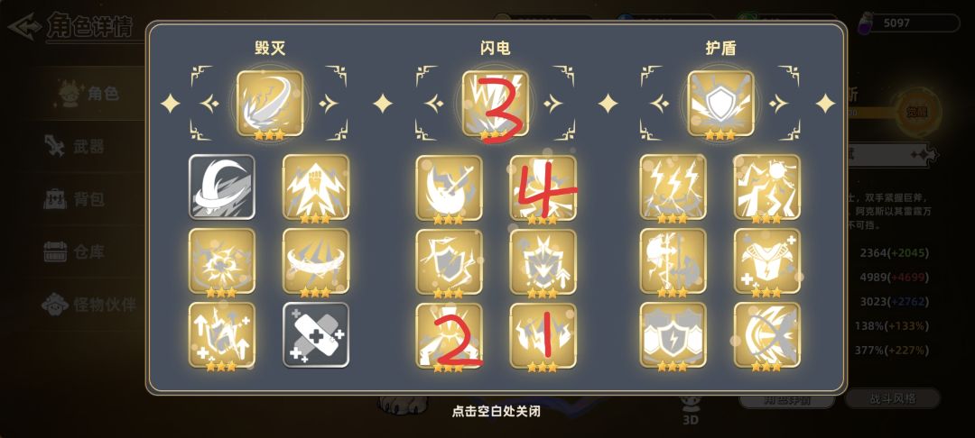 最近开始测试了新手不知道选哪些角色强势 2