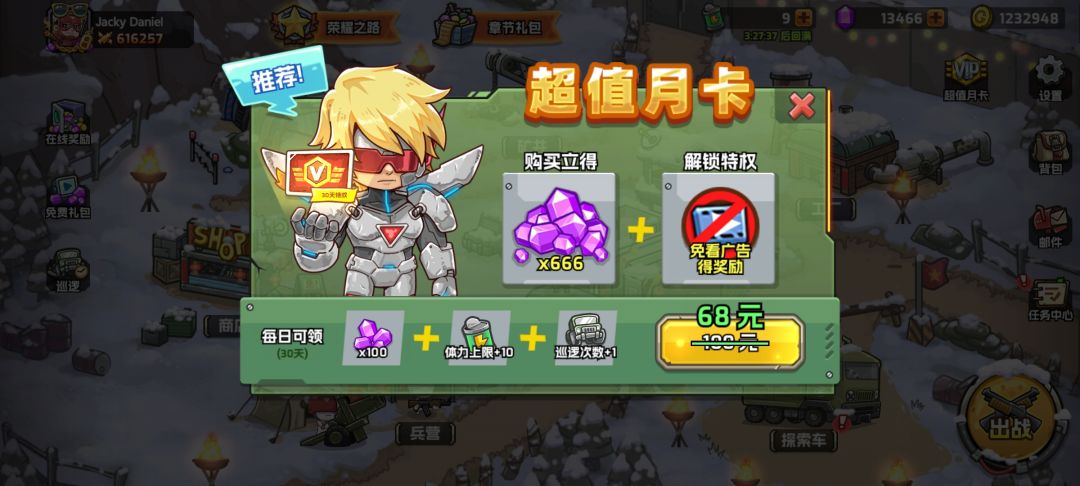给官方第二个建议 1