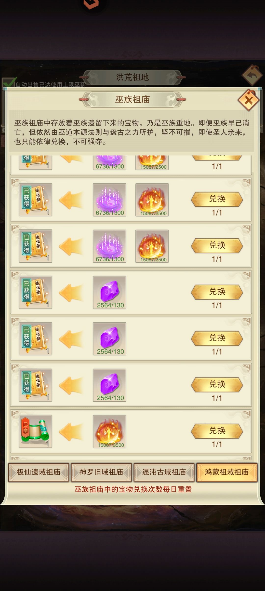 氪金最低性价比的项目,1380块几乎白花 2